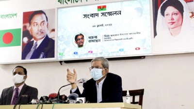 টিকা সংগ্রহ নিয়ে সরকার প্রতারণা করছে, লকডাউনের সিদ্ধান্ত হেমায়েতপুর থেকে: বিএনপি টিকা সংগ্রহ নিয়ে সরকার প্রতারণা করছে, লকডাউনের সিদ্ধান্ত হেমায়েতপুর থেকে: বিএনপি